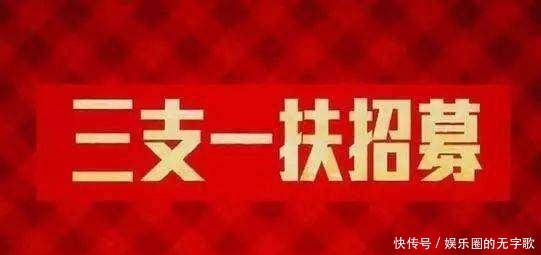 2020年全面取消事业编制，这类“临时工”却能转编！多省政策已出