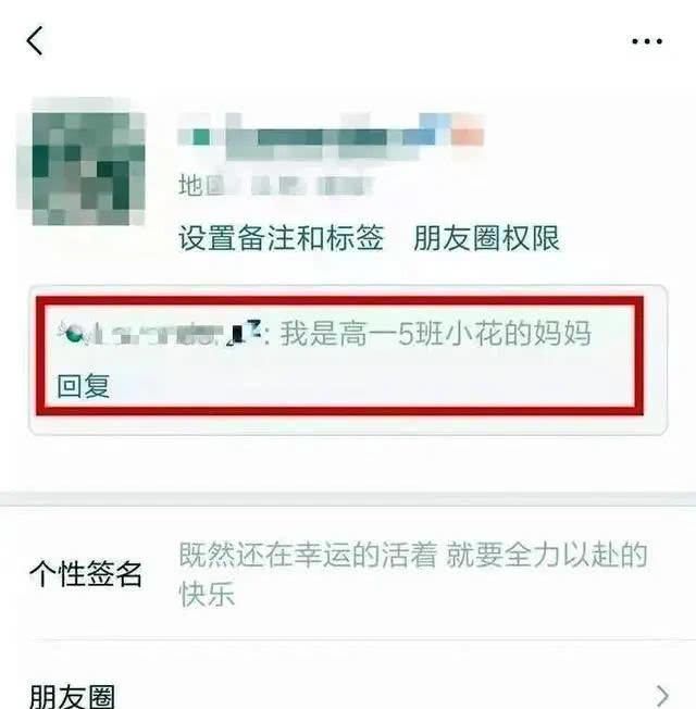 「已有」警惕！东莞已有多名家长被骗，有的班级集体中招！损失百万！