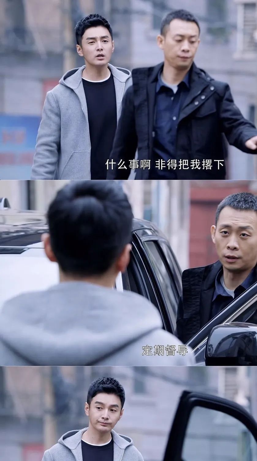  『独自』《重生》男二逆袭男一？秦驰连躺五集，路铭嘉独自破案抢尽风头