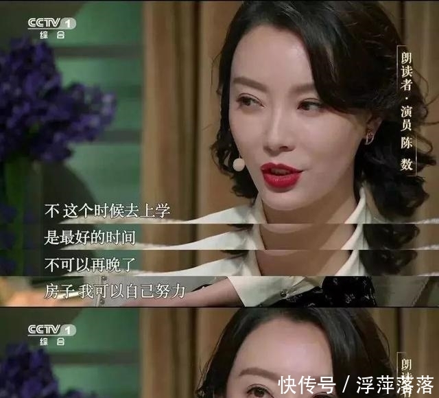  『女人』陈数董卿时隔一年再同台：42岁比22岁更美的女人，赢在了哪里？