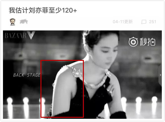 最新机场街拍，瘦身成功的刘亦菲，却又被吐槽腿太粗？