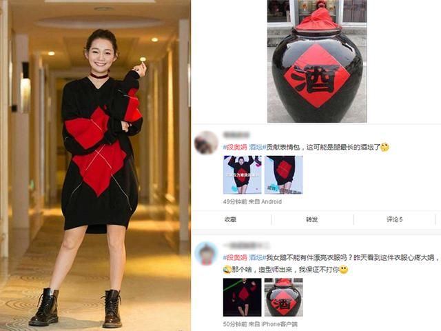 火箭少女红黑配参加跑男，孟美岐吴宣仪炫腹，美云奥娟却入了秋