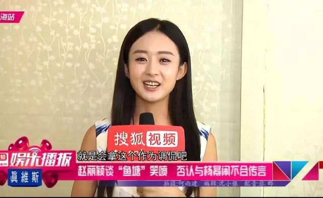 发微博澄清，结果反被指文盲，赵丽颖这个词用错了吗？