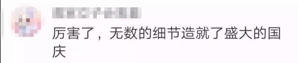  阅兵@阅兵时的脚步声怎么这么震撼？原来......