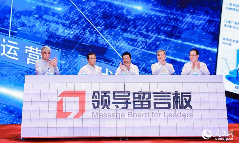  省委书记@61位省委书记、省长回应民意的平台，改名了