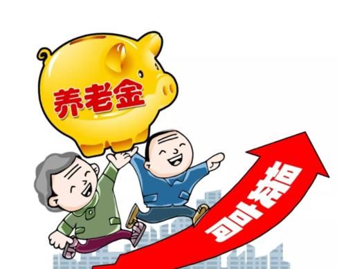  干部@同样是退休，为什么职工干部的退休工资与农民的不同呢？