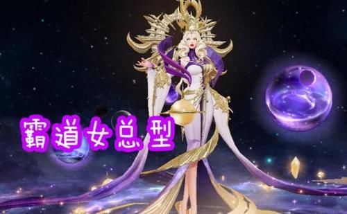  『及格』妹子主页放什么皮肤能钓野王？蔡文姬繁星算及格，放她没人能拒绝