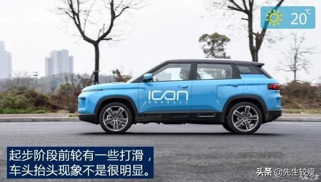  『吉利』对不起，我是燃油车 测试吉利ICON 300T