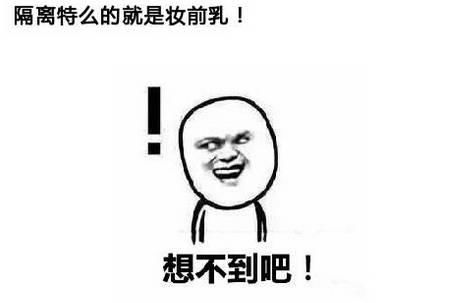 化妆顺序搞反了,再贵的化妆品也白搭!噢漏,我错了最后一步!