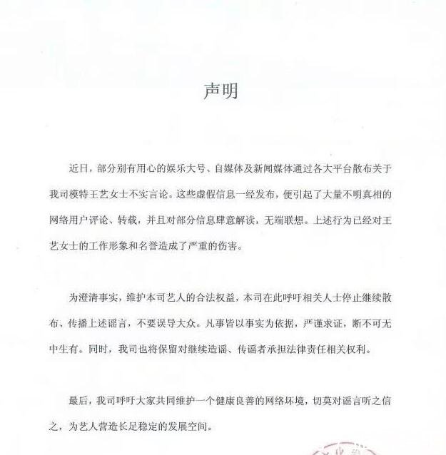 纪凌尘被发现出轨铁证女方好友深夜视频发声再不闭嘴显得人蠢