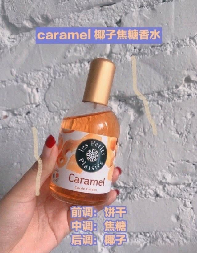 『分享』拒绝街香!小众高颜值香水分享