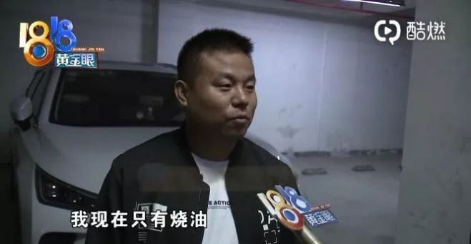 买新能源车却被禁安装充电桩，物业：着火怎么办？