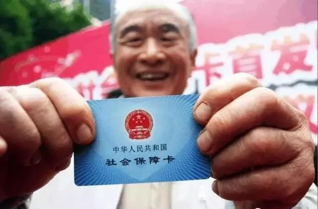社保新消息，这类人可以获得6000元“补贴”, 你是否满足