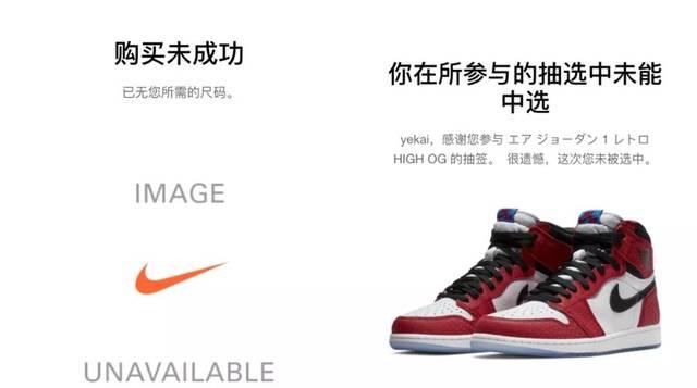 『主战场』备货NIKESB"七夕节"/倒勾AJ1?Snkrs新周年活动最近打开!(功略)