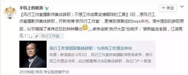 爆炸！胡歌已在美国领证！卓伟：9月份将宣布婚期