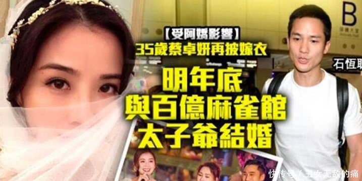 蔡卓妍发文辟谣我脾气暴躁,谁再叽叽歪歪,我有法子对付他!