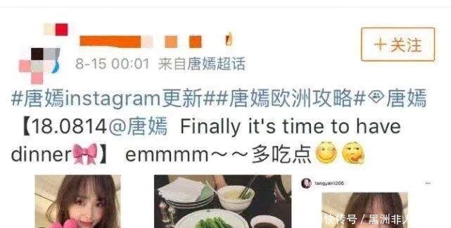 罗晋唐嫣分手谣言满天飞, 女方晒美照一个表情意外暴露感情现状