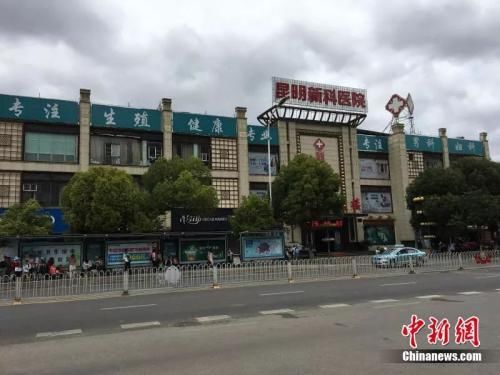 昆明市一医院员工报警称被老板殴打，警方已介入调查