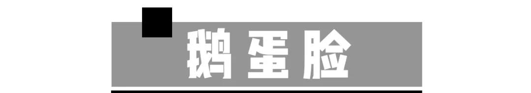 『形耳环』什么脸型戴什么耳环,挑对了脸小一圈!(含耳夹)