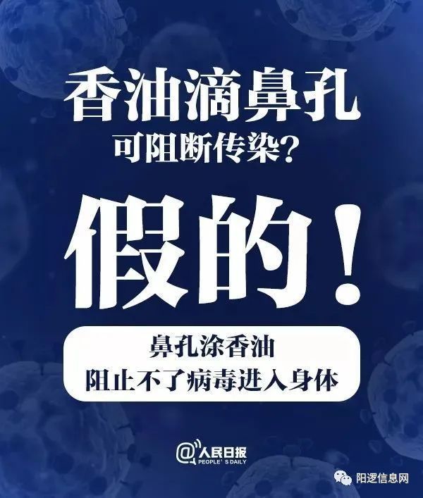 热水■喝60℃热水能预防新冠肺炎？这些谣言可千万别信！