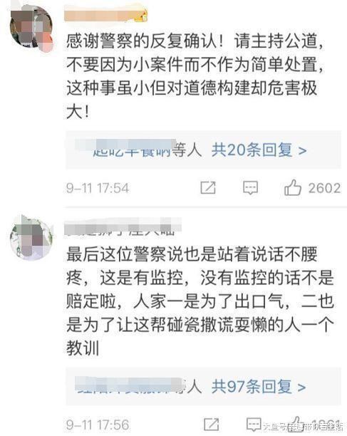 小伙扶老人反被讹，视频还原真相警察劝其不要起诉老人疑有隐情