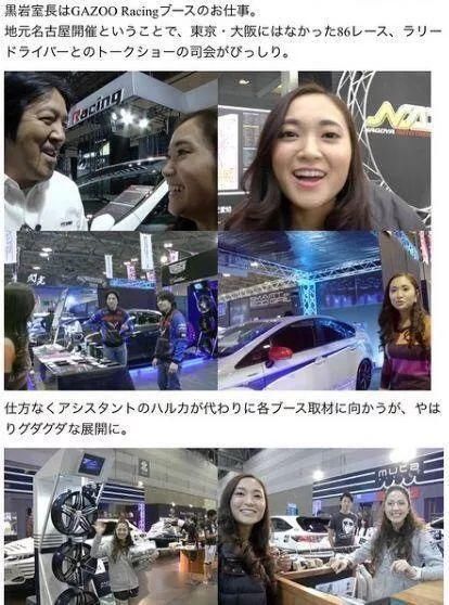 蒋劲夫首次公开恋情，难道是被此前的GAY传闻刺激到了么？