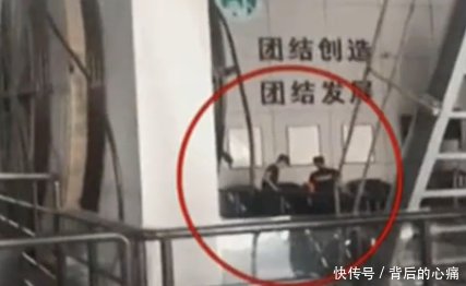 “他们在值班室睡觉”20名游客乘缆车被困轿厢，工作人员无一开门