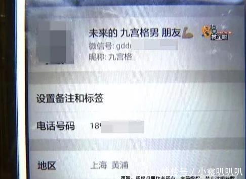 男子通过抖音加10岁女孩好友 还要做女孩第一