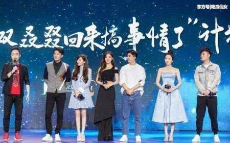 《爱情公寓》遭遇大规模退票, 只因为网上这个有点蠢的传言?