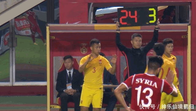 足球中国对阵叙利亚