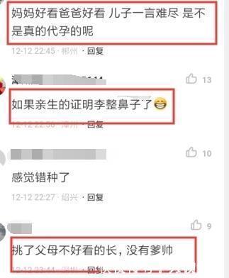  儿子@李嘉欣儿子罕见正面曝光引热议：不像爸爸像泰国王子，看破不说破