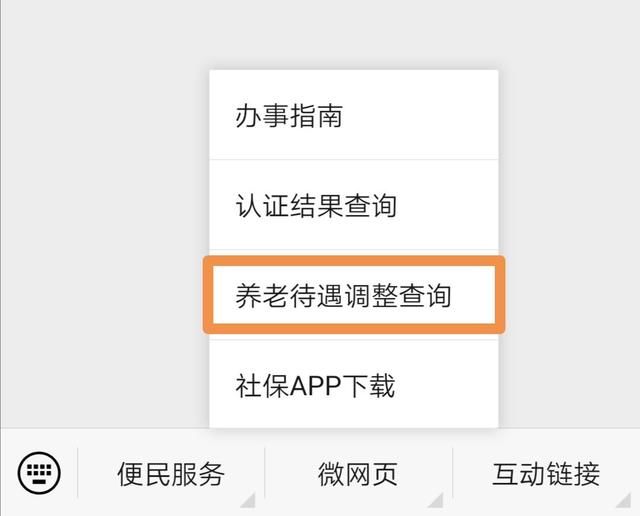 女性灵活就业人员退休年龄是55岁还是50岁？权威解答来了