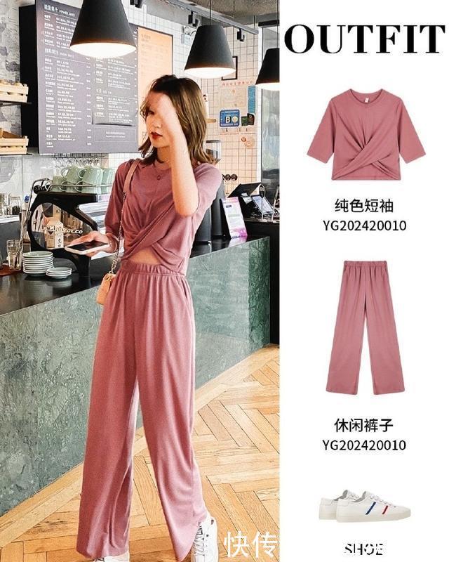  『女人味』穿惯通勤装，假日就该放松一下，试试女人味的休闲穿搭