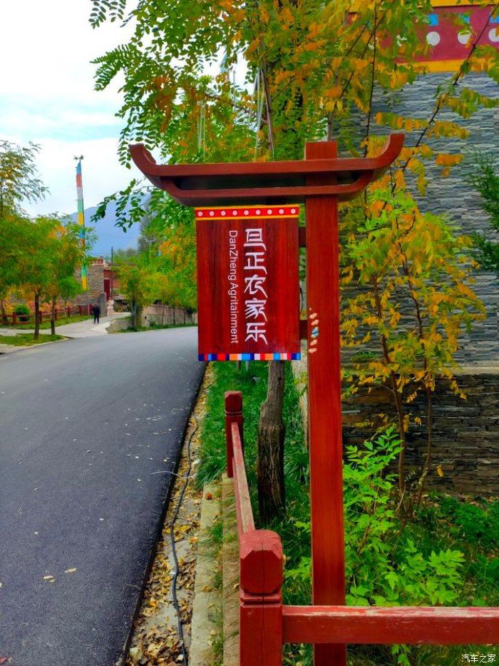 十一小假，哈弗H6 Coupe和表妹一起游甘南记