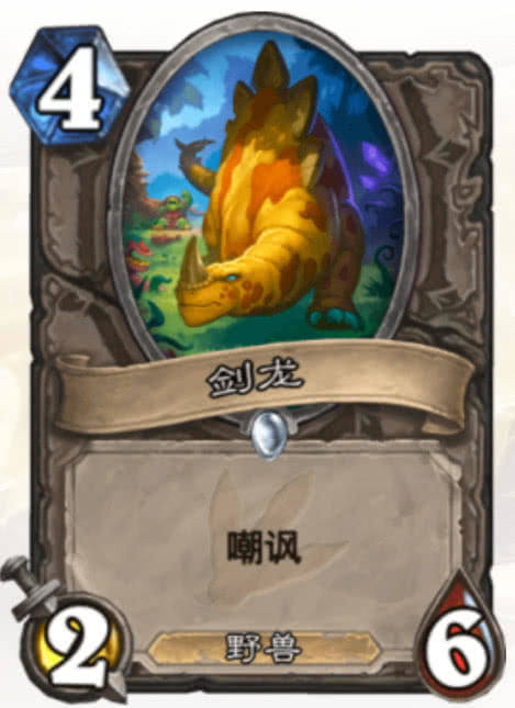 炉石传说渡鸦年第二个版本消息放出!这次不是谣言跟舅舅党啦