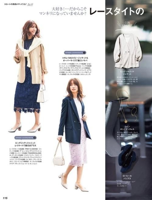  fashion春天要想穿的出彩，你还缺一件蕾丝半裙，性感优雅随你挑
