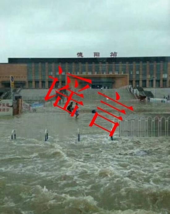 辟谣月报7月四川网络谣言大盘点：旧闻变新闻 暴雨谣言刷爆朋友圈