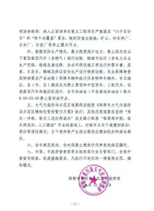 t01e81a2e16c6e50dde.jpg?size=595x812