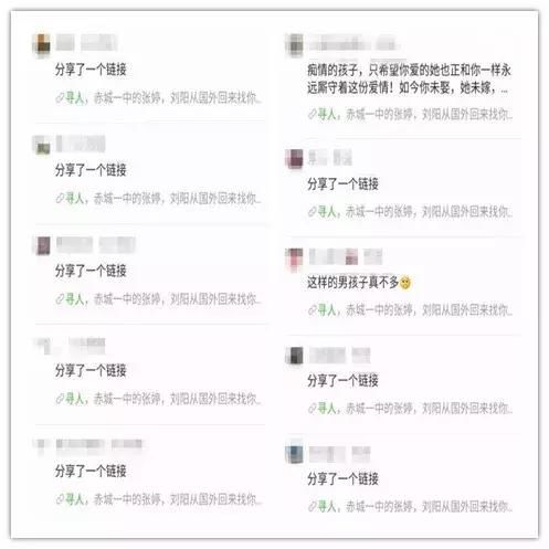 近10万张家口人看了的谣言 我的善良不是你的枪 严惩造谣者