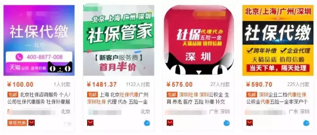 2019年断缴社保一次，这些资格全部清零？广州人赶紧看！