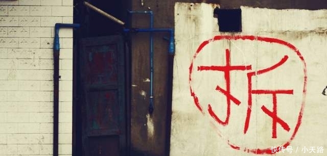 农村“统拆”开展，农民房子被拆可获高额补贴，3类房屋拿不到钱