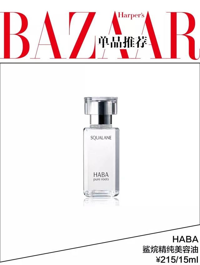 童颜杨蓉护肤全靠“以油克油”？加上这一步，秋冬护肤才算完整！