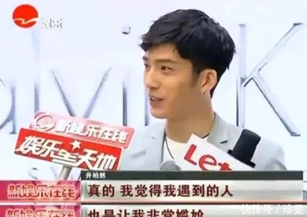 爆炸消息!倪妮井柏然分手了看来《花少》真的有毒…