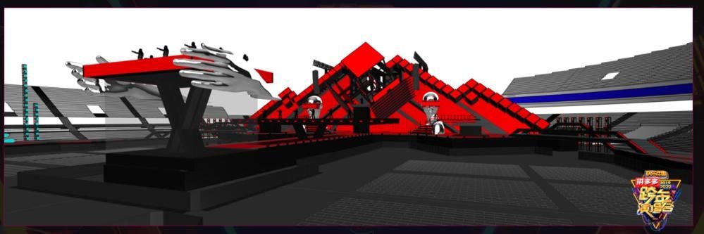 2020湖南卫视跨年发布会