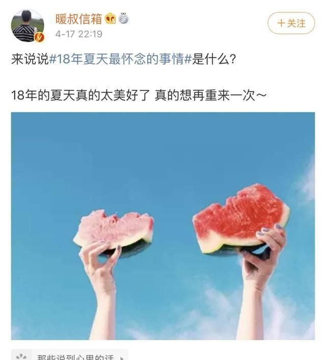  【美好】我！想！过！夏！天！