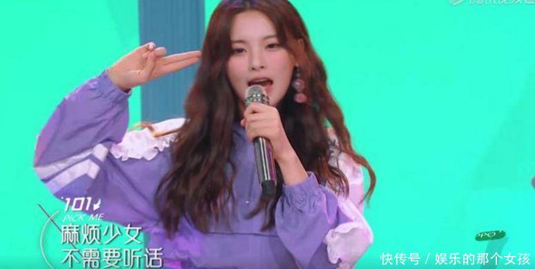 创造101第三次公演名单曝光,美岐yamy组帅炸,杨超越又翻车