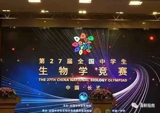 辟谣!“杀条鲫鱼上名校”系谣传，分值仅占1/24