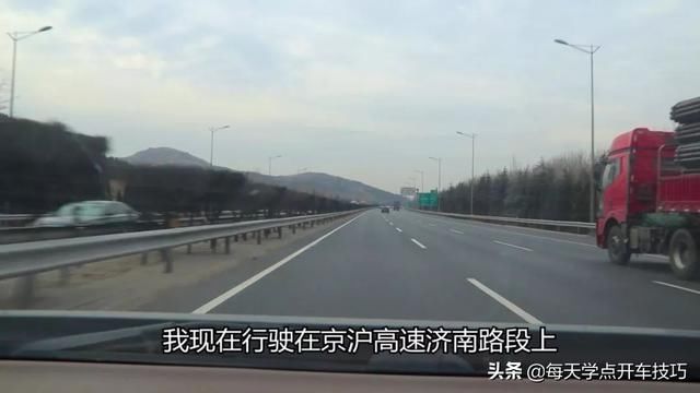 高速公路驾驶技巧，遇到这种情况，一定不要右转，知道的人不多