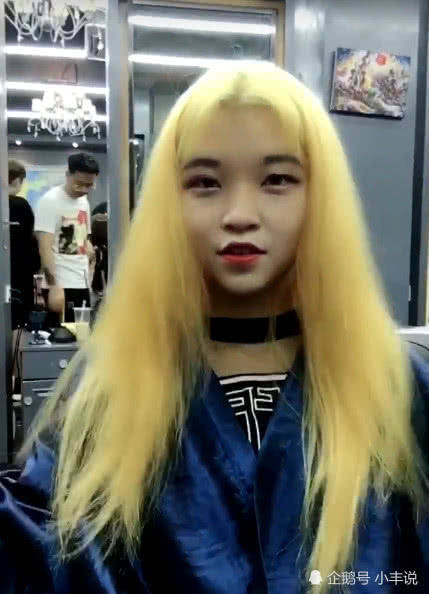 黄发小姐姐想换个比较吸睛的发色，做完后自己都楞了，网友：这下