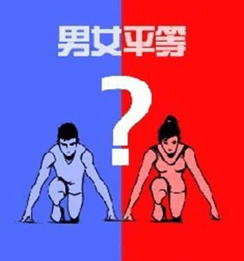 女孩子夏天可以穿超短裤，而男孩子穿短裤却被认为是没教养的行为